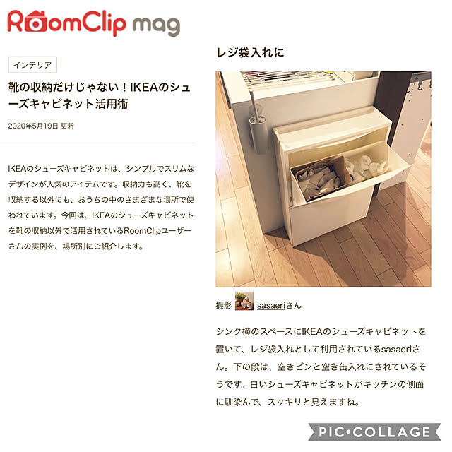 sasaeriさんの実例写真