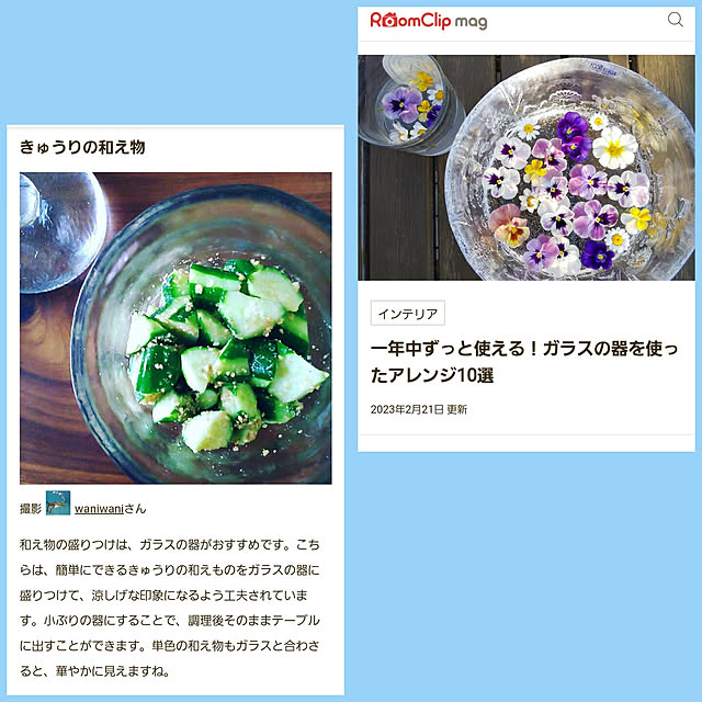 waniwaniさんの実例写真