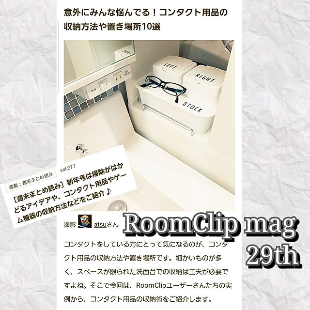 atsuさんの実例写真