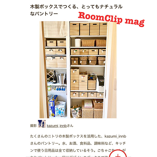kazumi_innbさんの実例写真