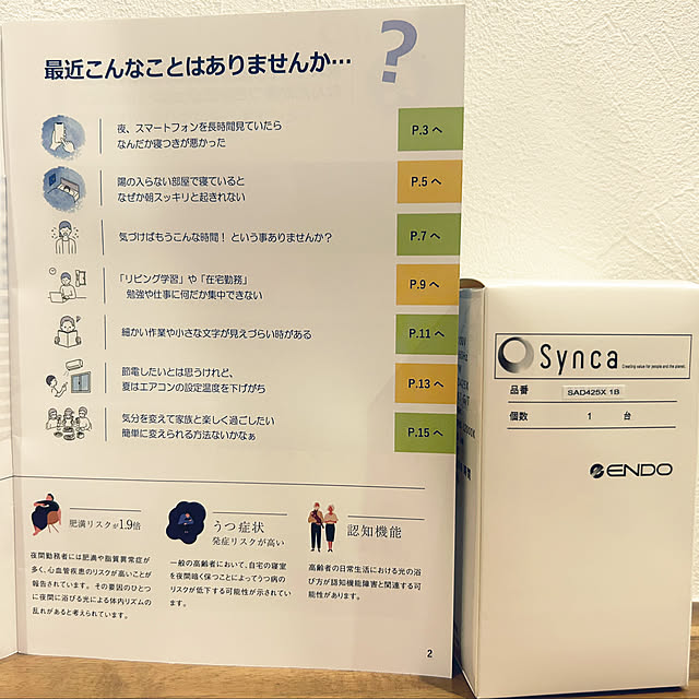 ya-さんの実例写真