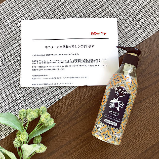 Mamiyさんの実例写真