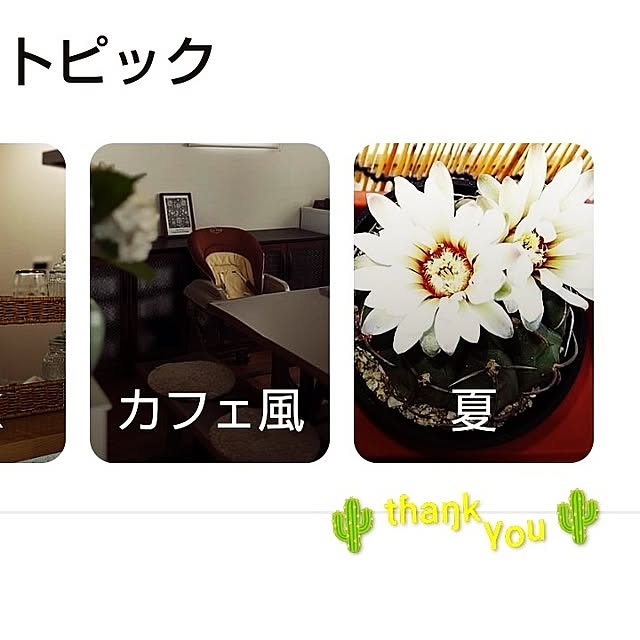 katさんの部屋