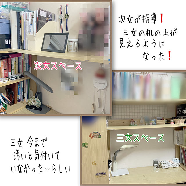 ISM.mumさんの実例写真