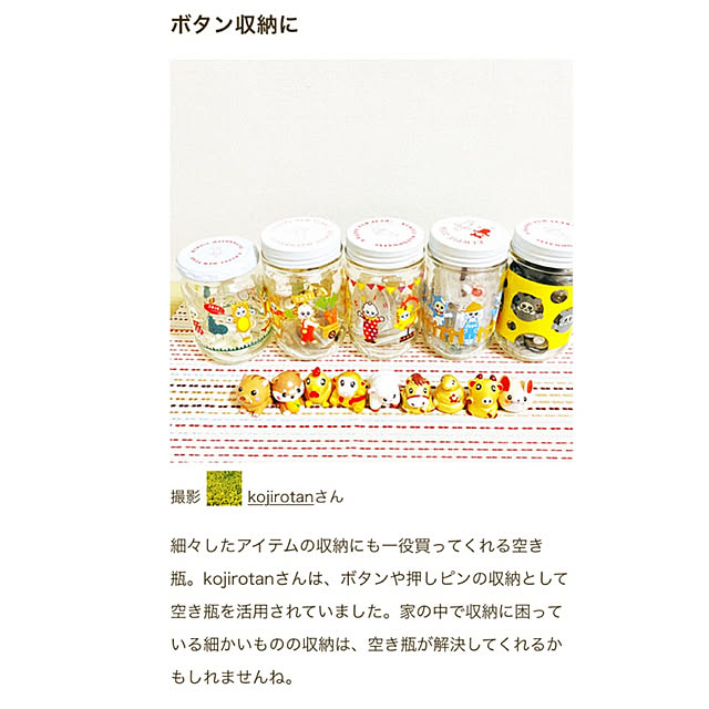 kojirotanさんの実例写真