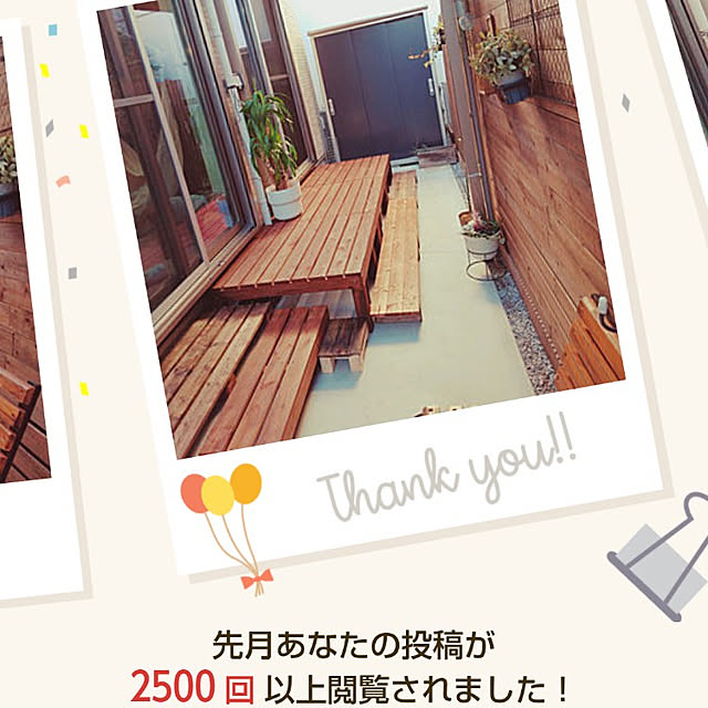 yuさんの部屋