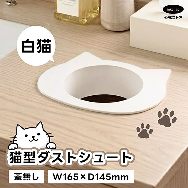inkc_jpさんの実例写真
