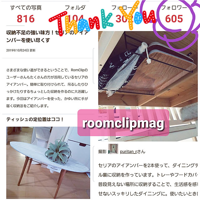 puritan_rさんの実例写真