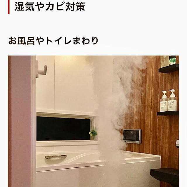 yukariさんの実例写真