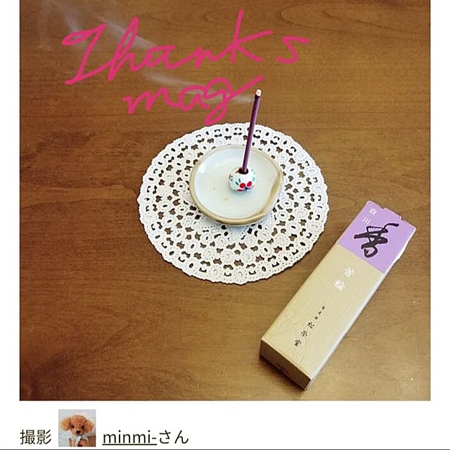 minmi-さんの実例写真