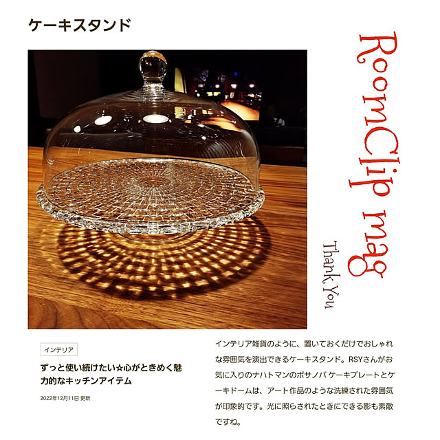 RSYさんの実例写真