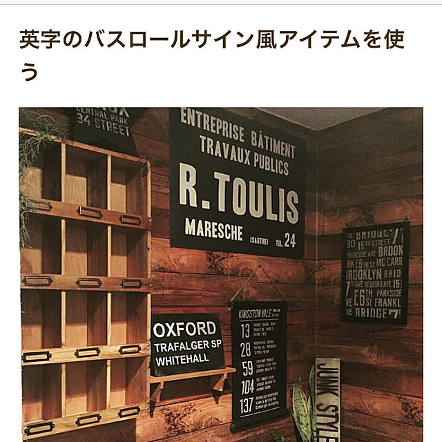 yuka_homeさんの実例写真