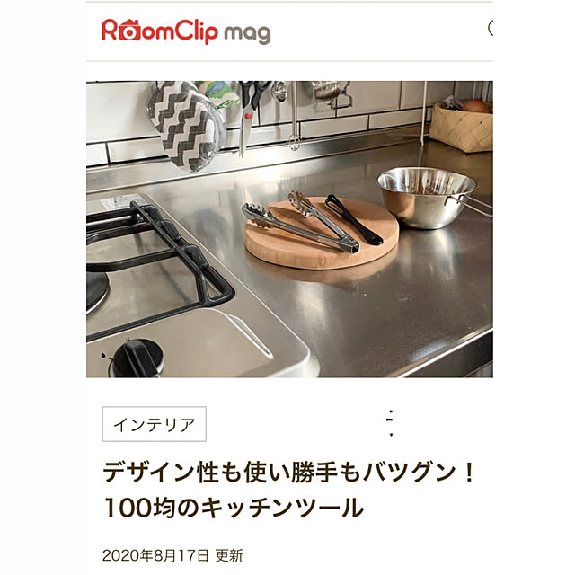 cheppyさんの実例写真
