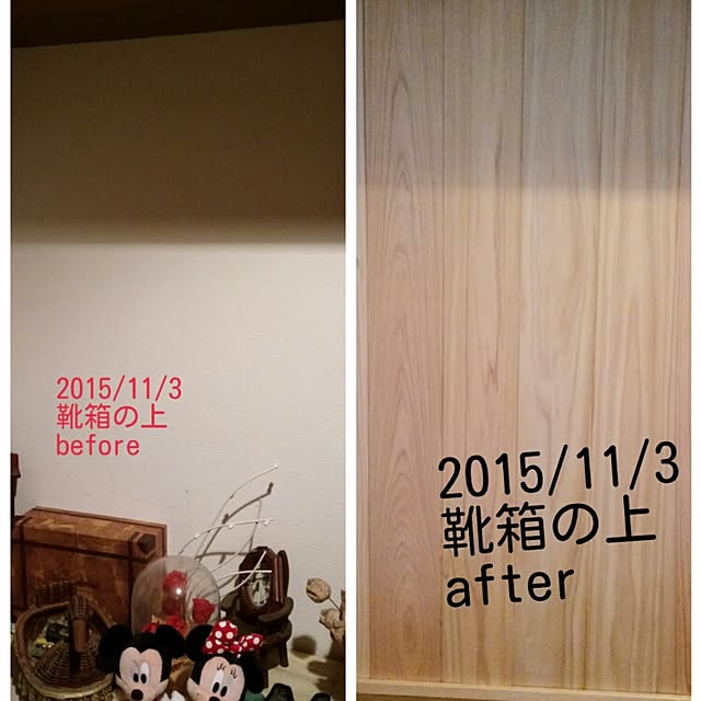 suzuran44225さんの実例写真
