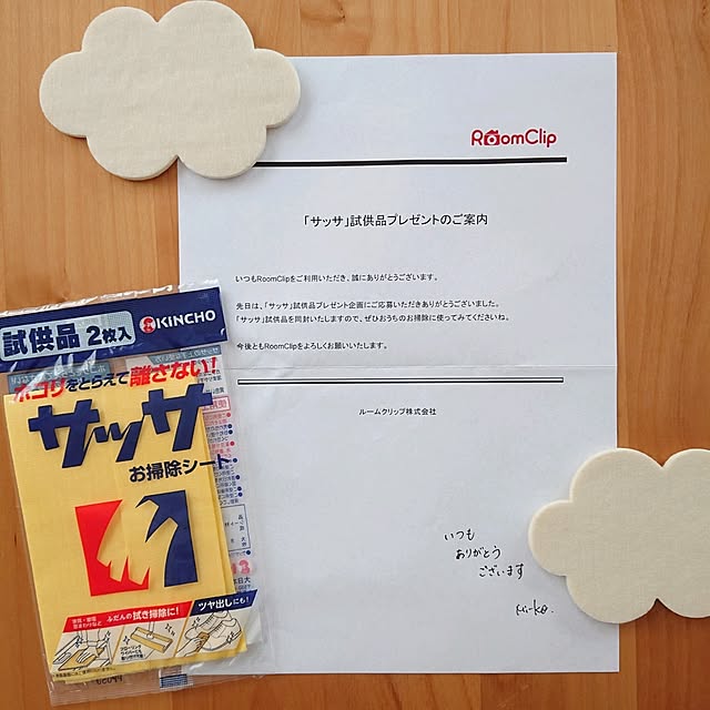 Mi-koさんの実例写真
