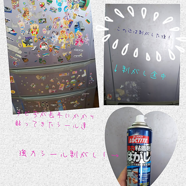 yukinkoさんの実例写真