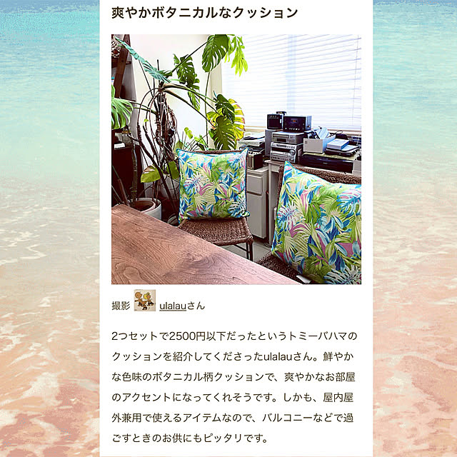 ulalauさんの実例写真
