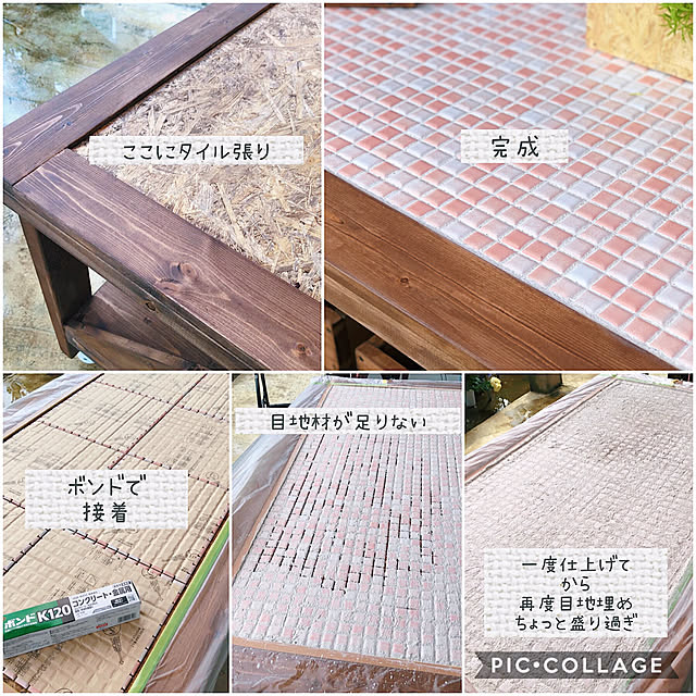 m.rさんの実例写真