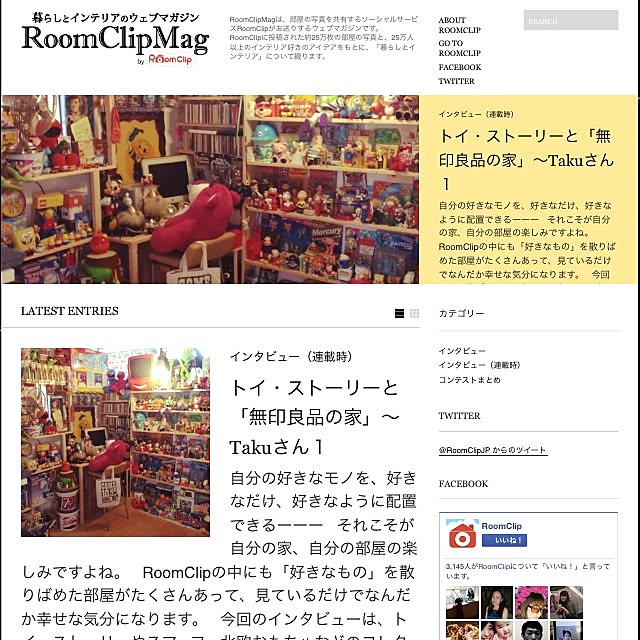 Takuさんの実例写真