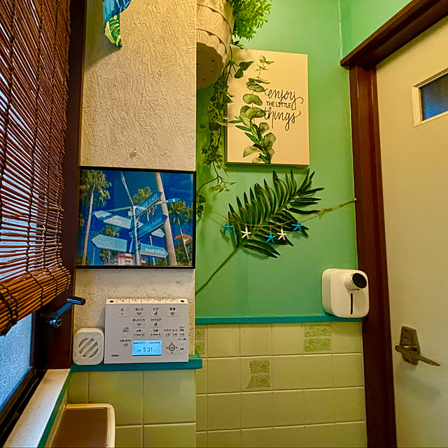 tututu0204さんの実例写真