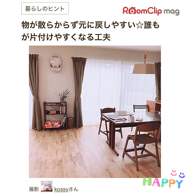 kossyさんの実例写真