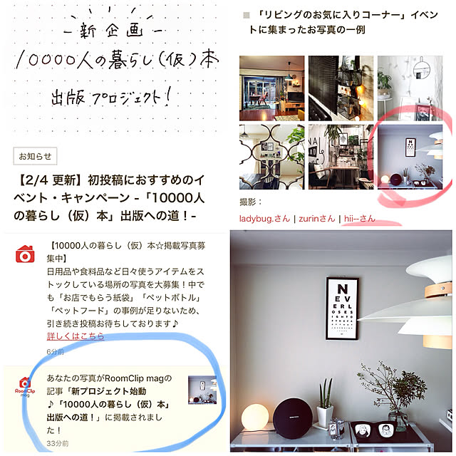 Kazさんの実例写真