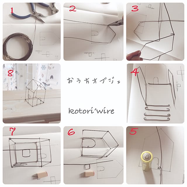 kotoriさんの実例写真