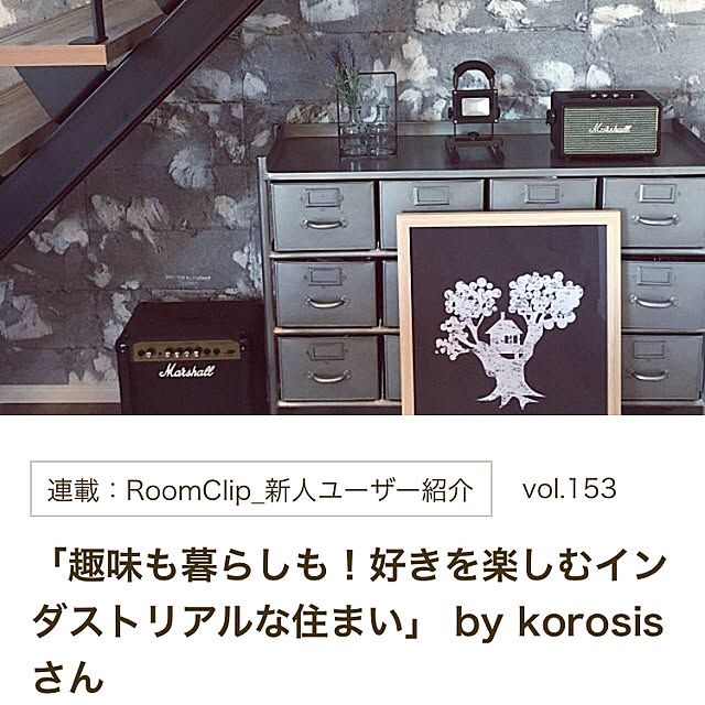korosisさんの実例写真