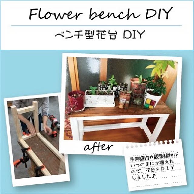 NANJO_DIY.CLUBさんの実例写真