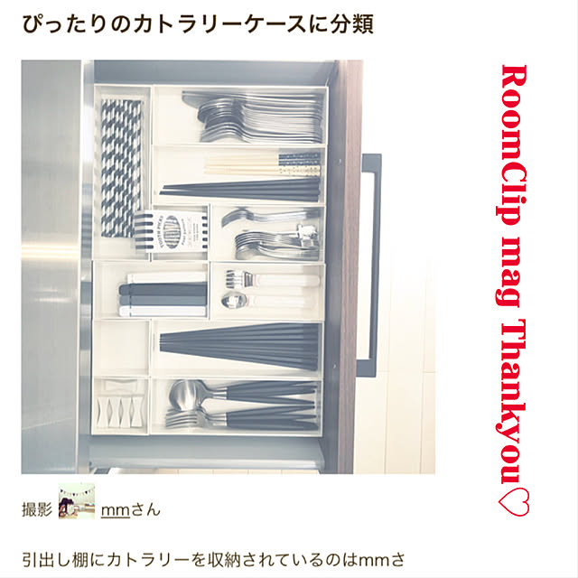 mmさんの実例写真