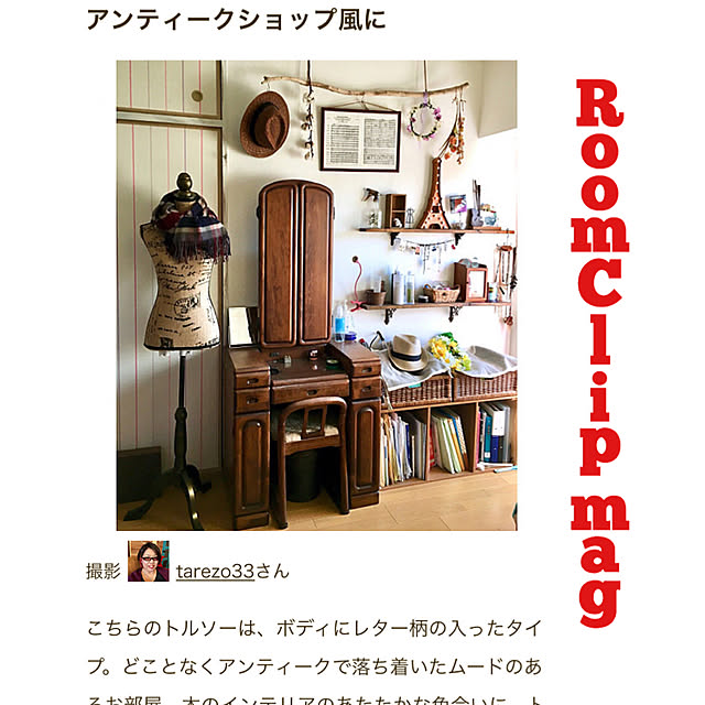 tarezo33さんの実例写真