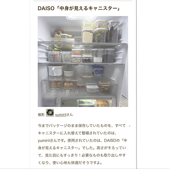 yumirilさんの実例写真