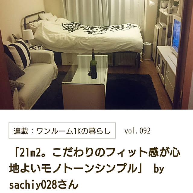 sachiy028さんの実例写真