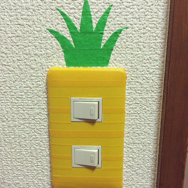 fruitsさんの実例写真