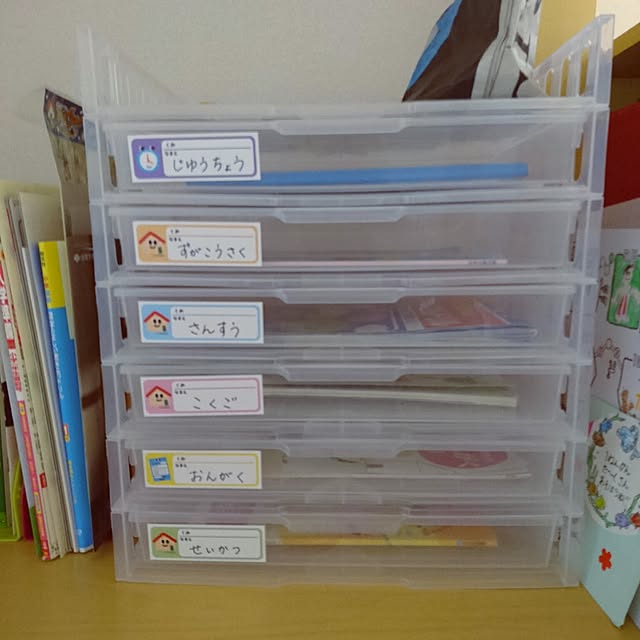 milkmanamaさんの実例写真