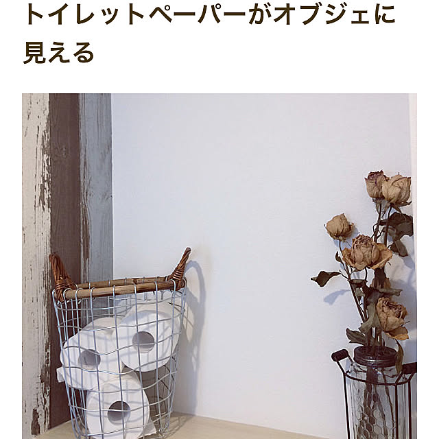 ras235さんの実例写真