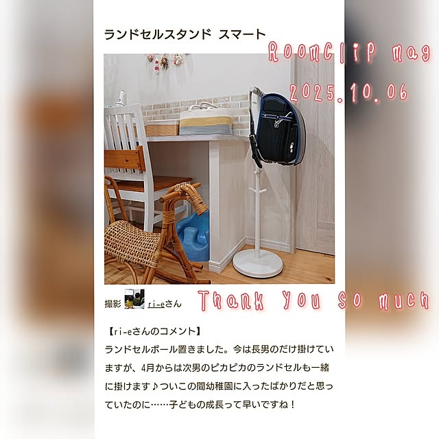 ri-eさんの実例写真