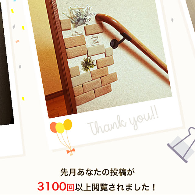 ayuchiさんの実例写真