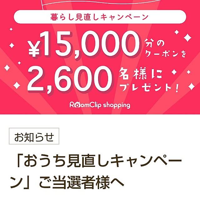 naoさんの実例写真
