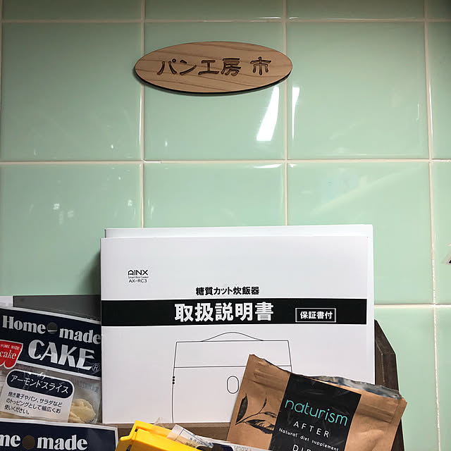icchanさんの実例写真