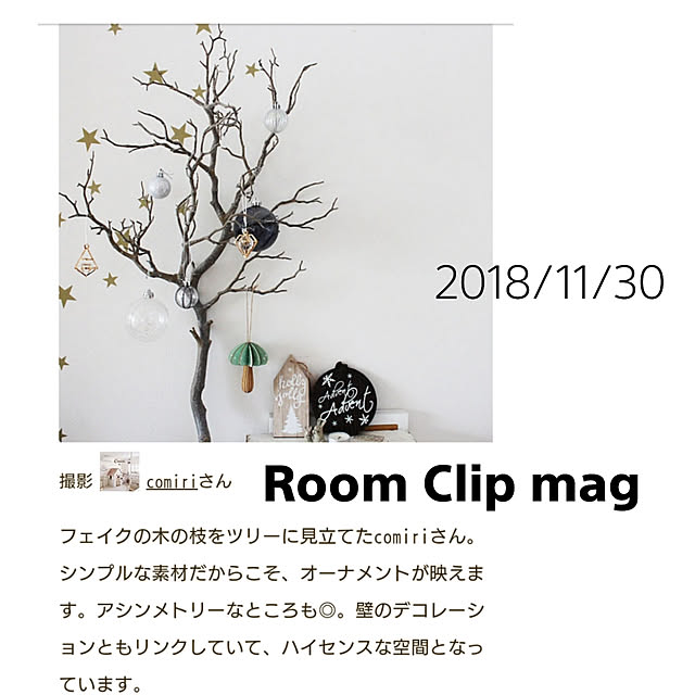 comiriさんの実例写真