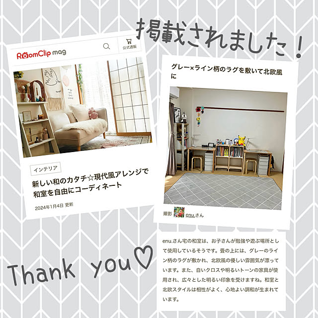 enu.さんの実例写真