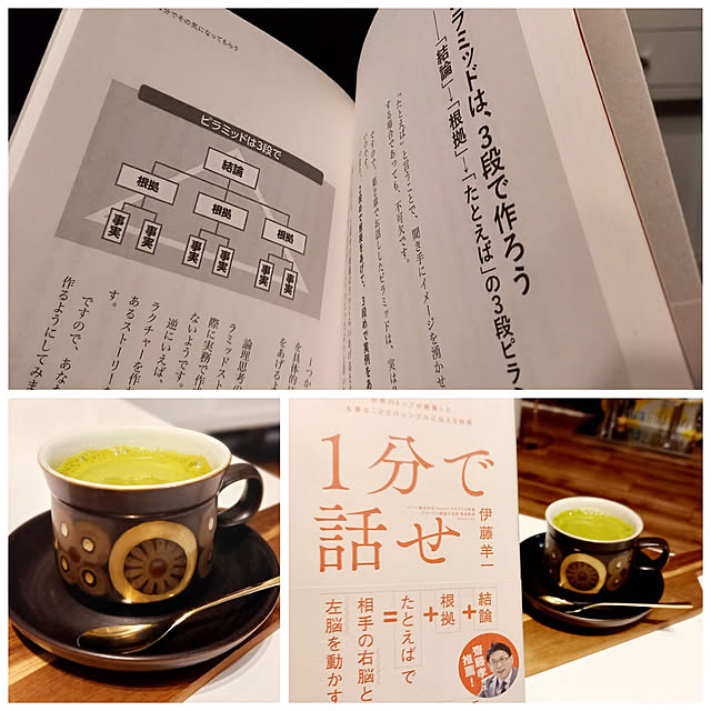cafe0415hさんの実例写真