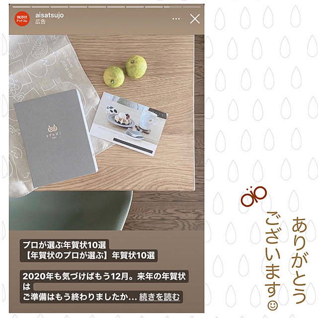 atkさんの実例写真