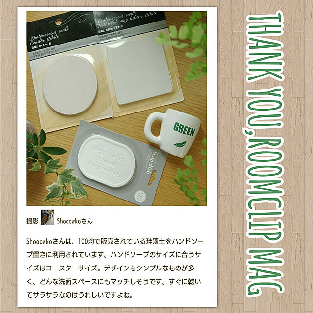 Shooowkoさんの実例写真