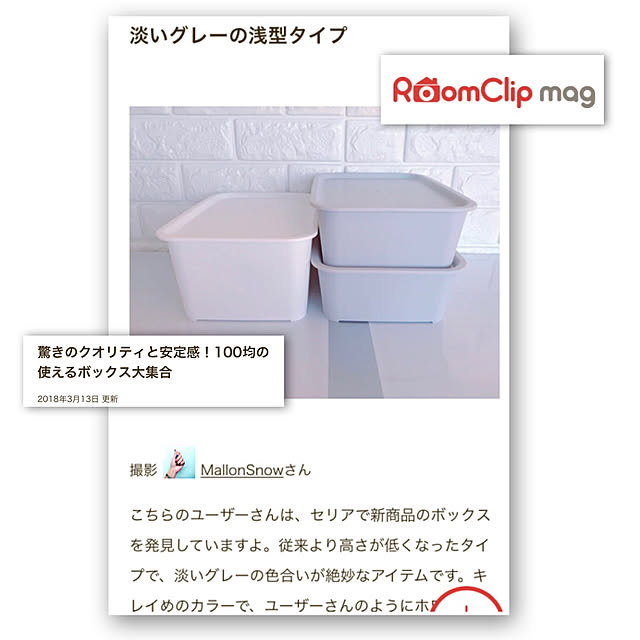 marronsnowさんの実例写真