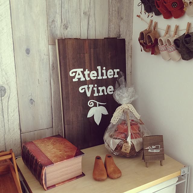 ateliervineさんの実例写真