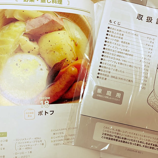 yuukiさんの実例写真