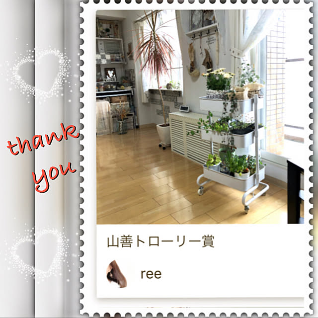 reeさんの実例写真