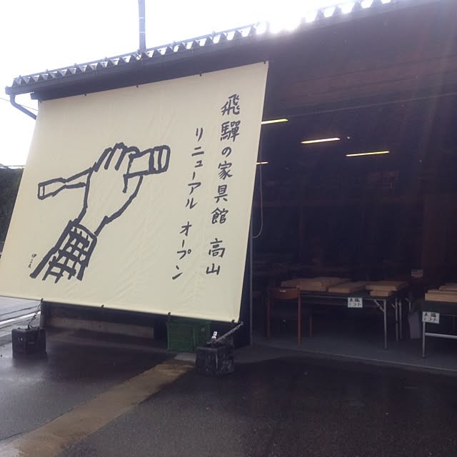 mayRin.さんの実例写真